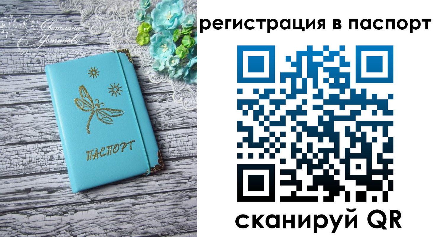 прописка в квартире в Малоярославце