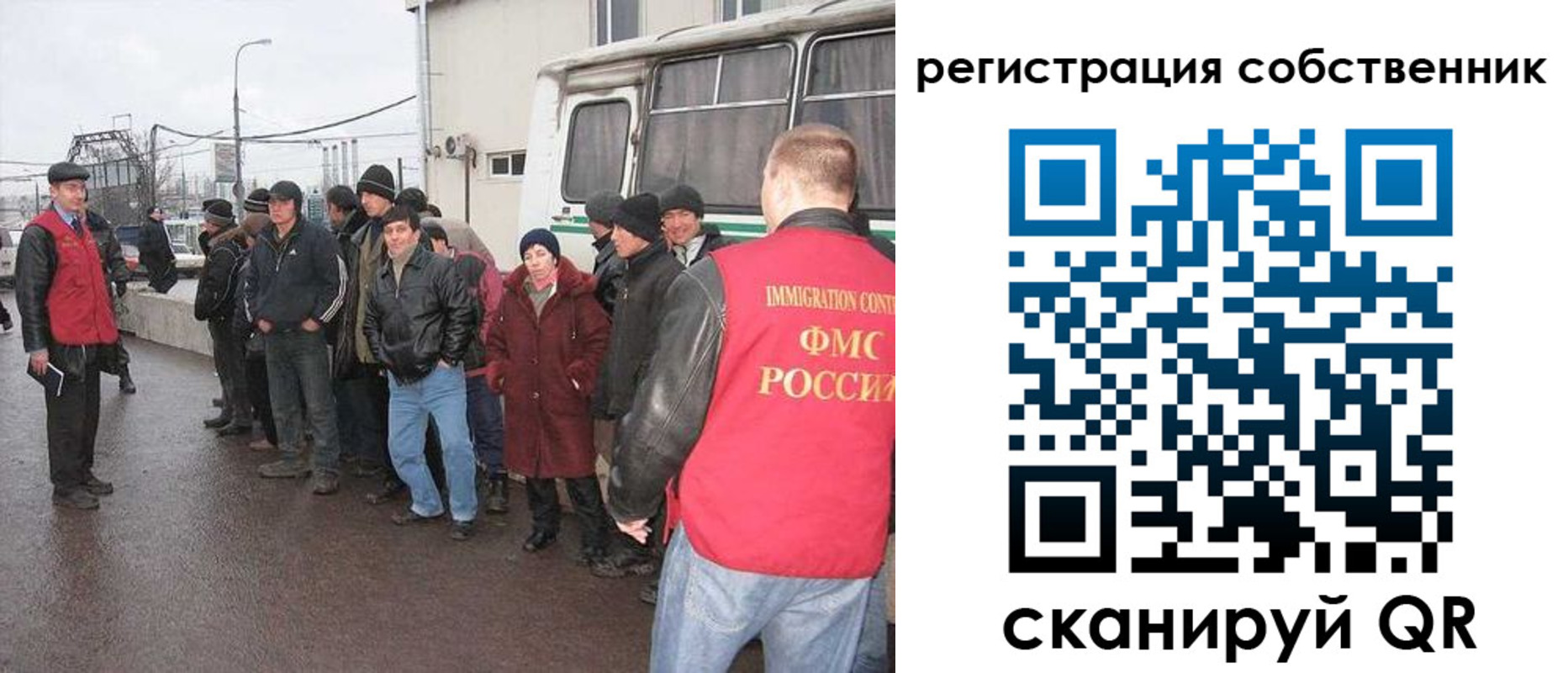 миграционный учет в Малоярославце