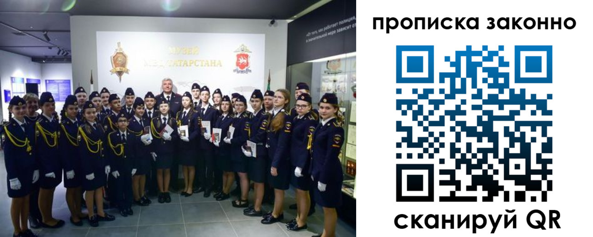 пропишу в квартире в Малоярославце