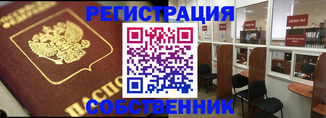 временная регистрация 2025 в Малоярославце