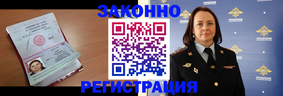 временная регистрация госуслуги в Малоярославце