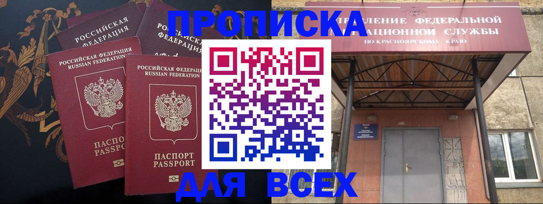 прописка регистрация в Малоярославце